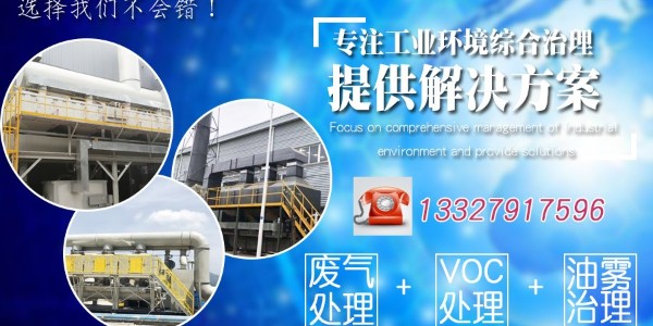 催化燃燒設(shè)備廠家哪家好？高新技術(shù)企業(yè)耀先環(huán)境值得信任