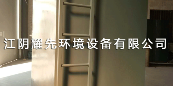 走過(guò)來(lái)看過(guò)來(lái)！單機(jī)除塵器的結(jié)構(gòu)特點(diǎn)耀先感動(dòng)大揭秘啦！
