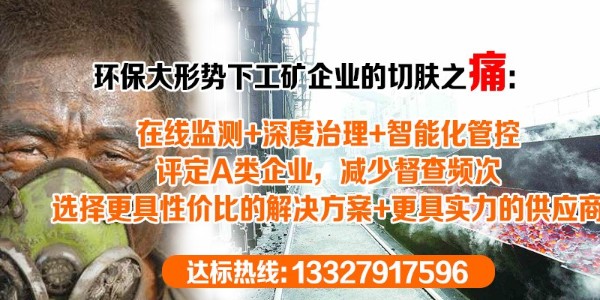 針對(duì)不同的廢氣如何選擇環(huán)保設(shè)備？耀先環(huán)境為您羅列4大方法