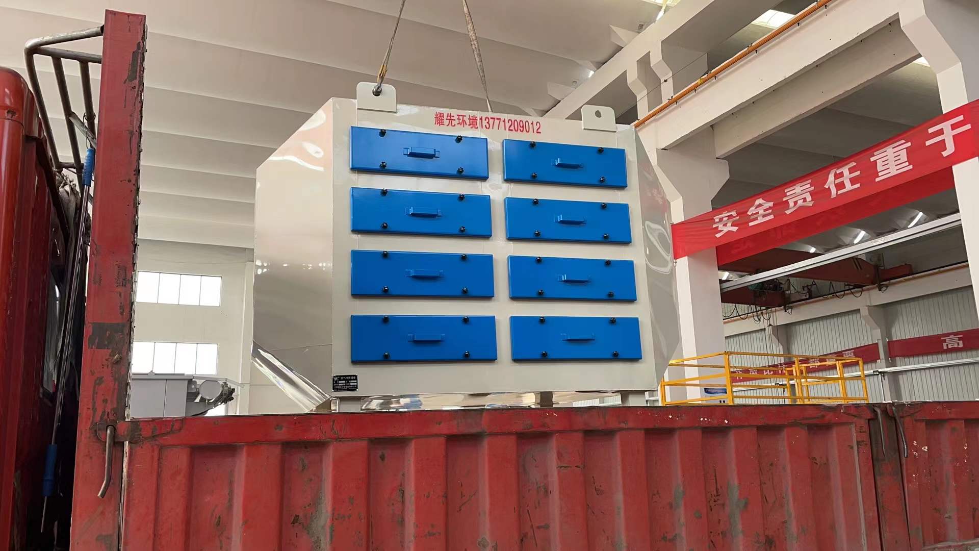 耀先活性炭吸附設備廢氣處理效率高，快速解決制鞋廠廢氣