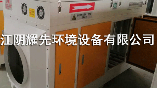 【大名遠(yuǎn)揚(yáng)】！鎮(zhèn)江烤漆房的“救星”——光催化氧化設(shè)備！