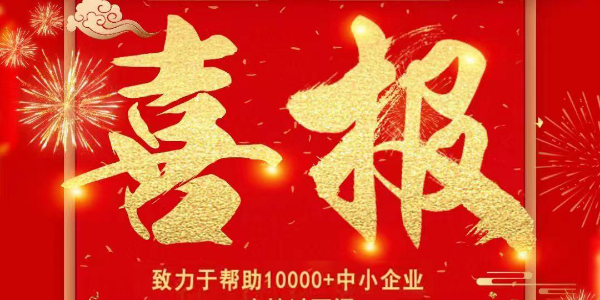 熱烈祝賀耀先銷售部張文凱與浙江某包裝科技公司簽訂廢氣處理項(xiàng)目
