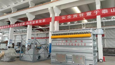 如何選擇合適的除塵器？且聽(tīng)除塵器廠家耀先環(huán)境細(xì)細(xì)道來(lái)