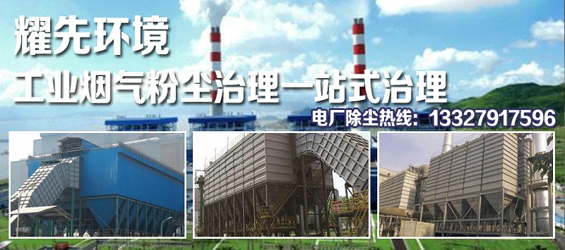 除塵器廠(chǎng)家