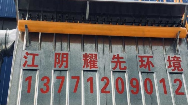 脈沖布袋除塵器應(yīng)該如何挑選？除塵器廠家耀先2分鐘解答