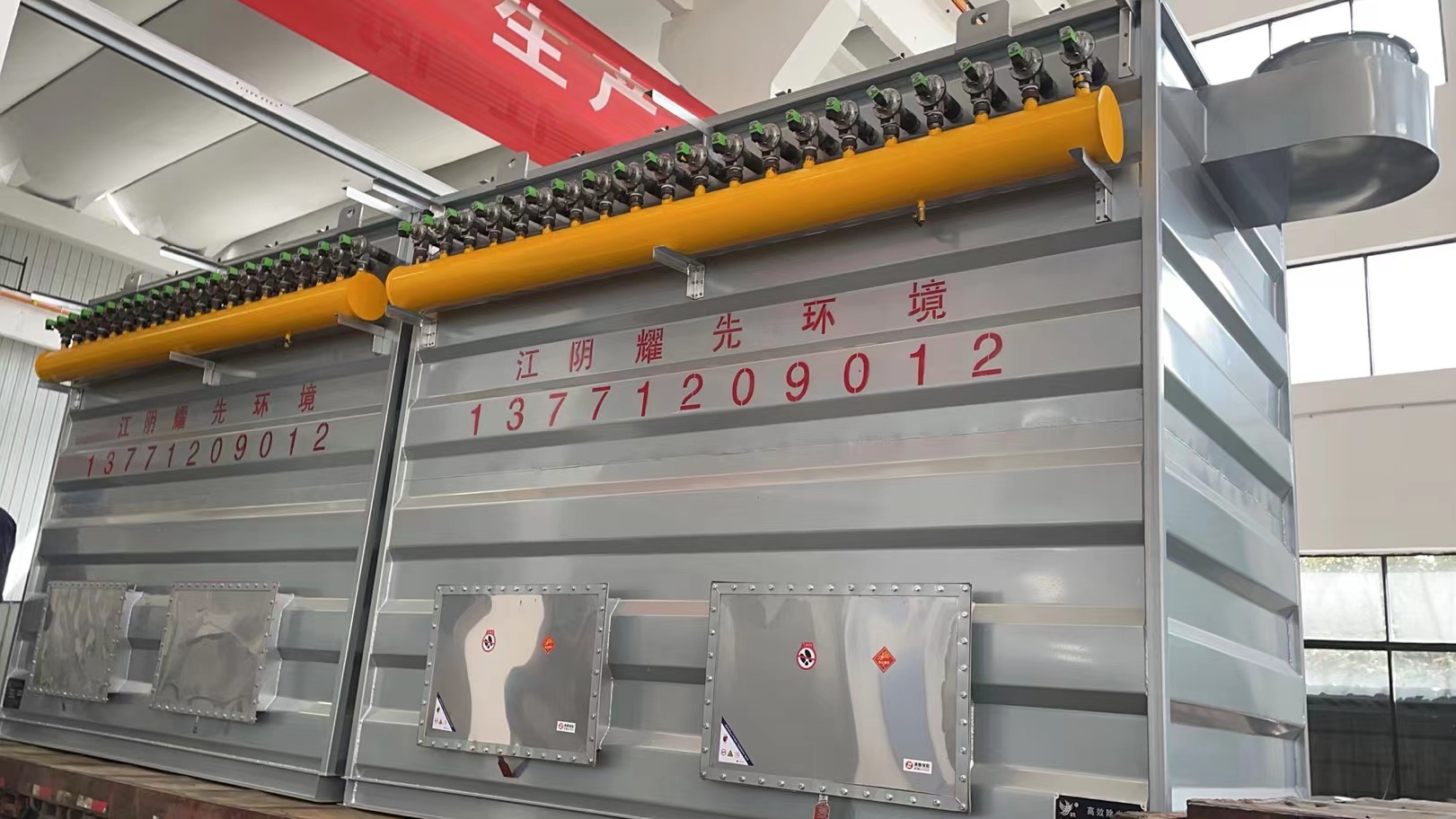 涂裝行業(yè)廢氣如何處理？廠家耀先設(shè)備一出立馬搞定