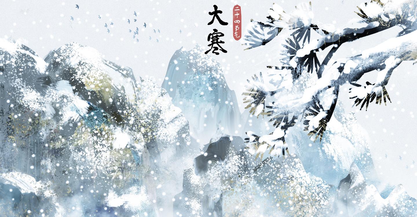 大寒時(shí)節(jié)，耀先愿您歲月深處有溫暖，嚴(yán)冬盡頭是春天