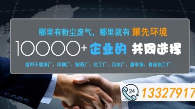環(huán)保這么嚴(yán)，粉塵處理怎能犯愁？砂石礦企常用除塵設(shè)備了解一下