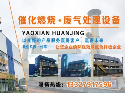 15年粉塵治理廠家耀先攻克制藥業(yè)廢氣處理難題！一次過環(huán)評
