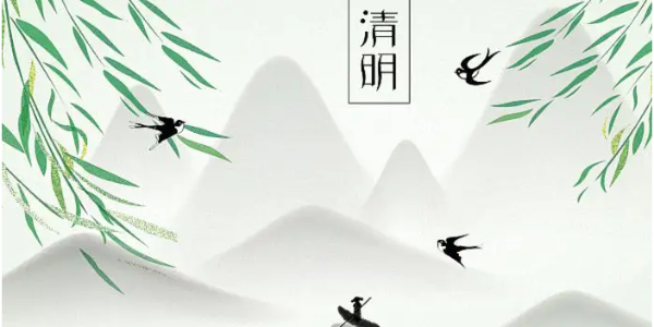 清明將至，懷念先人同時(shí)，耀先環(huán)境提醒您注意疫情防控