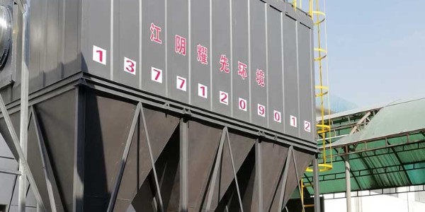 除塵器廠家耀先環(huán)境高新技術(shù)企業(yè)，帶您領(lǐng)略布袋除塵器風(fēng)采！