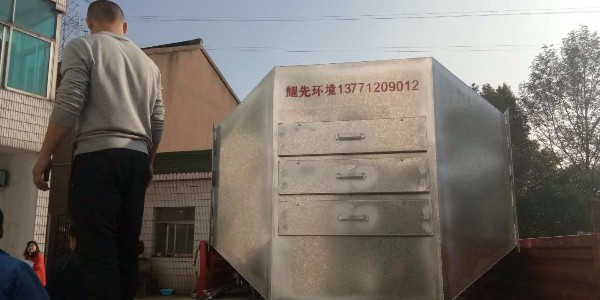 無錫廢氣處理廠家：蘇州人造革廢氣能用耀先活性炭吸附凈化裝置嗎？