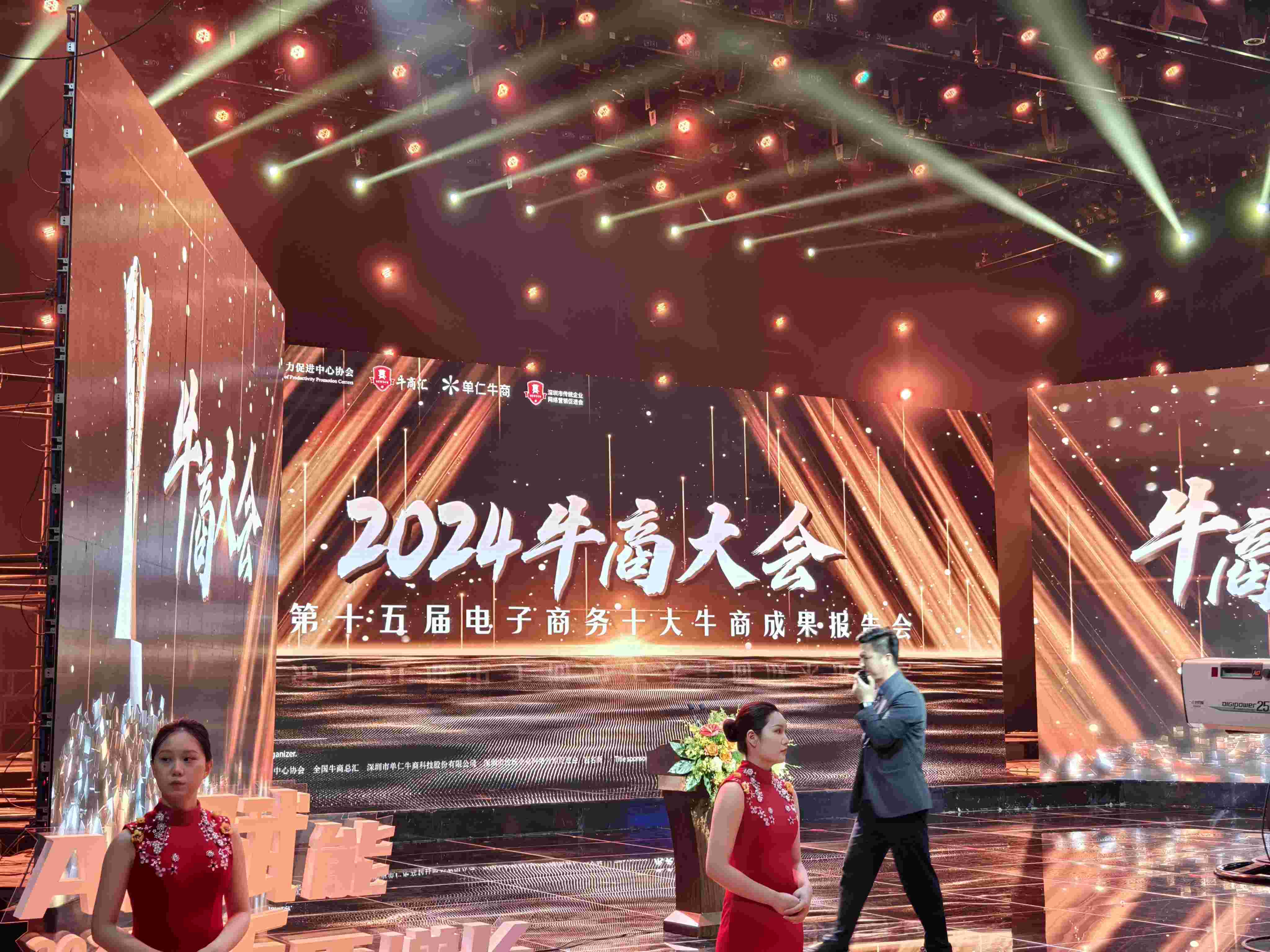 單仁牛商文思子牙AI首發(fā)驚喜，耀先帶您了解！