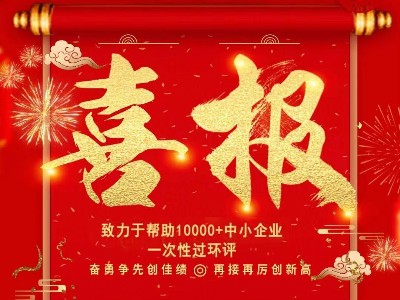 耀先銷售團隊再傳喜報：熱烈祝賀銷售一部邢鋒與高郵某水泥廠簽訂環(huán)境深度治理項目！