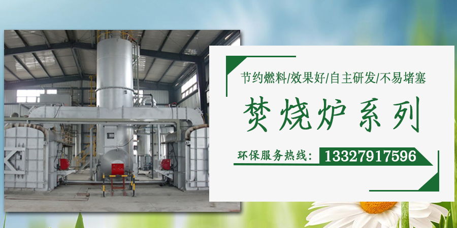 RTO廢氣焚燒爐效果好嗎？廢氣處理耀先環(huán)境設(shè)備效果佳