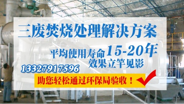 半導(dǎo)體行業(yè)廢氣怎么處理？耀先焚燒爐解決燃眉之急