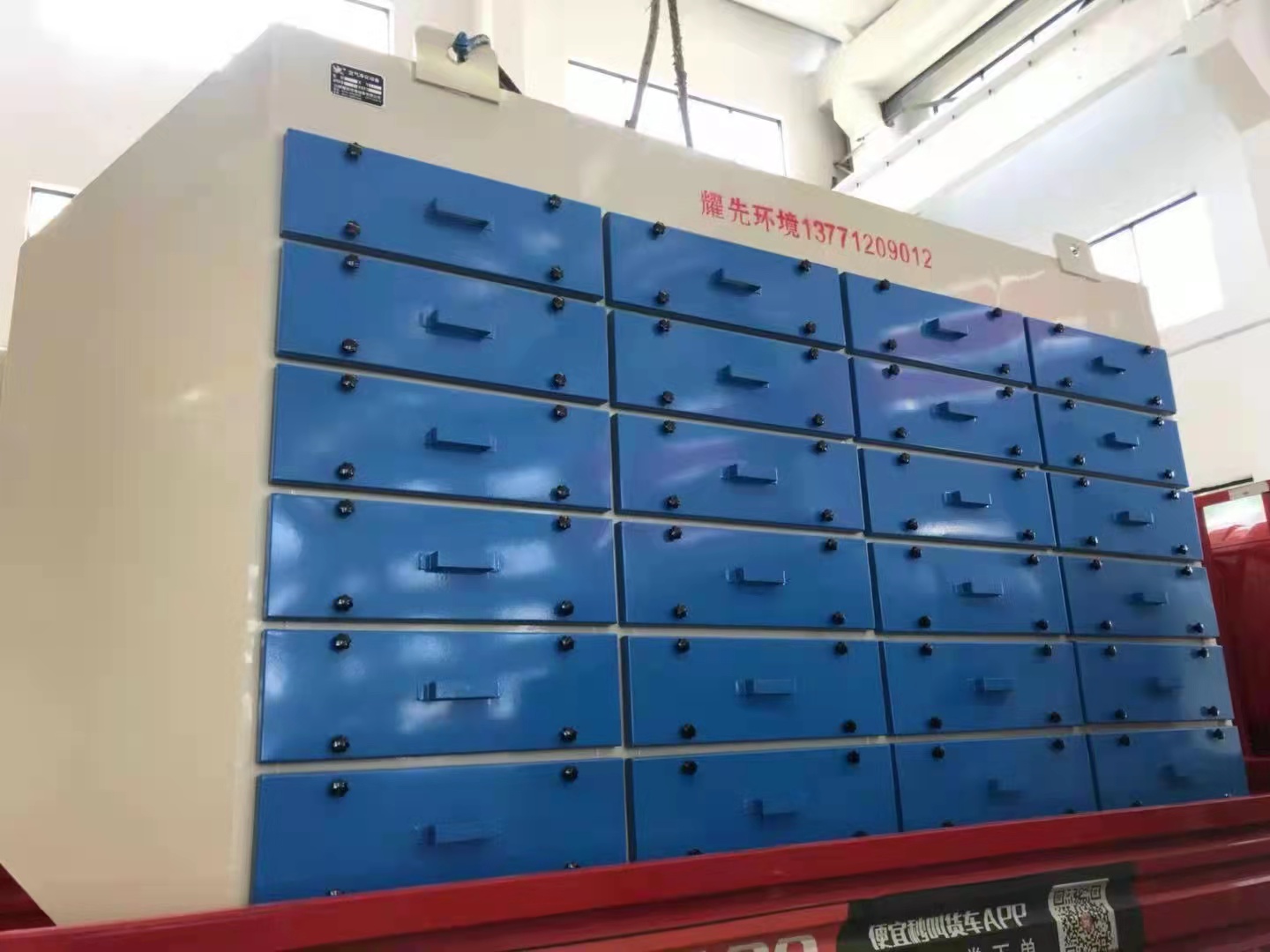 醫(yī)藥化工行業(yè)VOCs廢氣如何治理？ 高新技術(shù)企業(yè)耀先環(huán)境快速解決